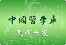 1740723913944027165.png 医学库.png